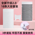 Replacement false eyelash adhesive strips - clear jelly glue, ultra-thin, waterproof, strong adhesion, glue-free, self-adhesive strips for false eyelashes