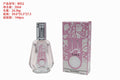 foreign trade hot yara perfume arab men and women yara foreign trade perfume fragrance long-lasting 50ml
