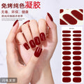 Zhengxiang factory customized no-bake gel nail art stickers solid color european and american photo lamp nail stickers amazon foreign trade wholesale