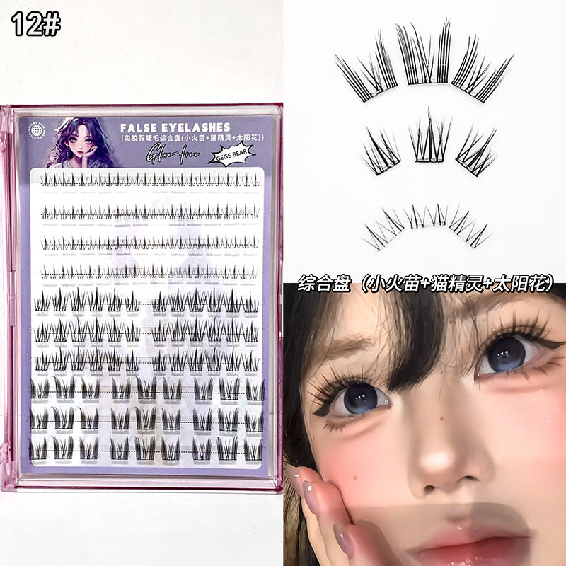 Gege bear self-adhesive glue-free false eyelashes - natural sunflower trilogy, individual cluster segmented manga eyelashes