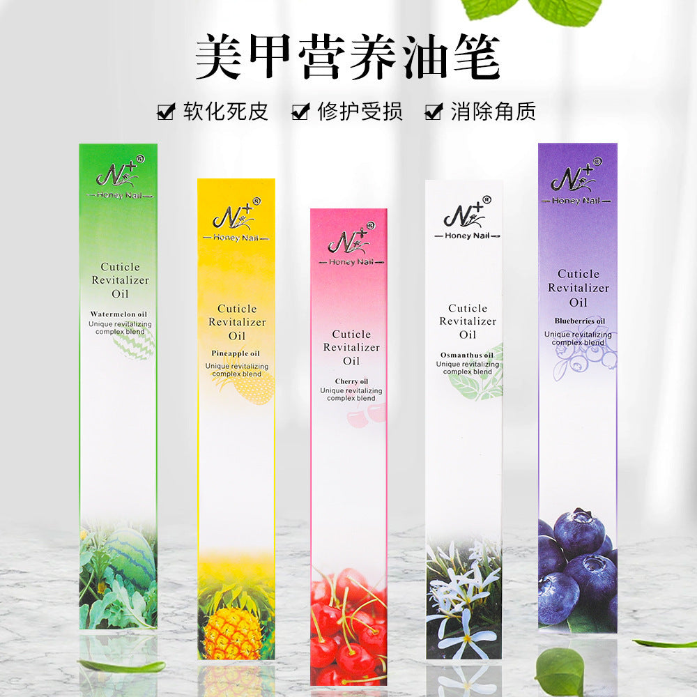 Nutritional pen anti-barb manicure finger edge nutritional oil pen finger edge oil nail polish nail nutritional pen manufacturer wholesale