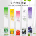 Nutritional pen anti-barb manicure finger edge nutritional oil pen finger edge oil nail polish nail nutritional pen manufacturer wholesale