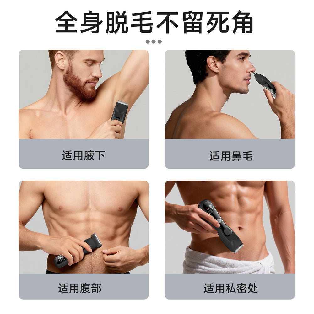 Digital display hair clipper private trimmer men's body hair trimmer electric shaver waterproof shaving personal area electric clipper