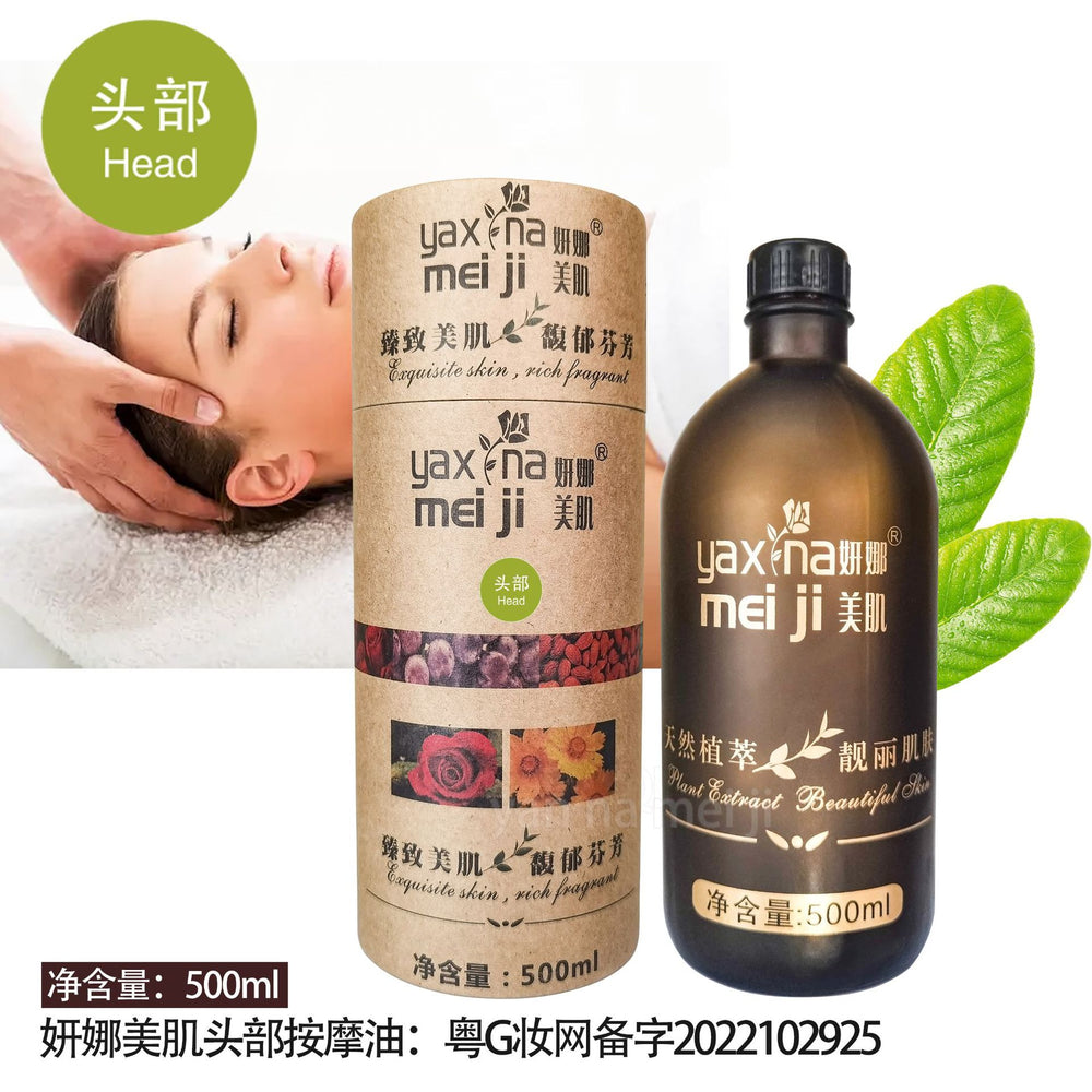 Yana beauty aromatherapy rose essential oil beauty salon line essential oil full body massage cylinder essential oil 500g open back massage