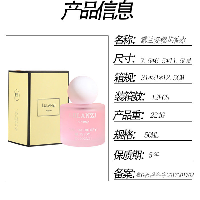 Lulanzi sakura rhododendron orchid perfume women's long-lasting eau de toilette niche student gift set vietnam wholesale
