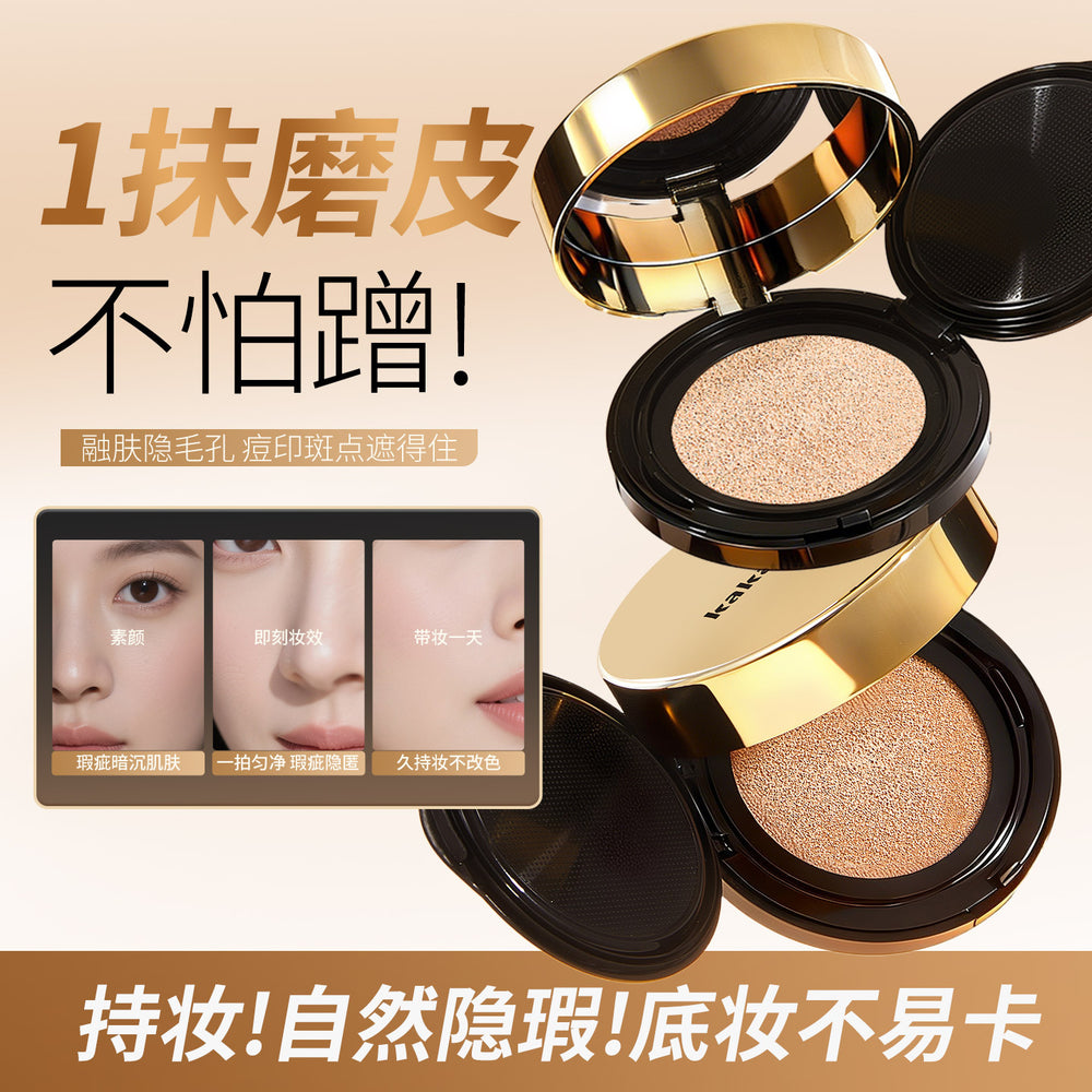 Kakashow soft focus long-lasting cushion foundation concealer - waterproof, sweat-proof, non-caking bb cream foundation with refill