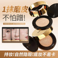 Kakashow soft focus long-lasting cushion foundation concealer - waterproof, sweat-proof, non-caking bb cream foundation with refill
