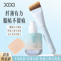 Xixi one-stroke foundation brush - ultra-thin flat angled head for seamless, flawless application - makeup brush beauty tool