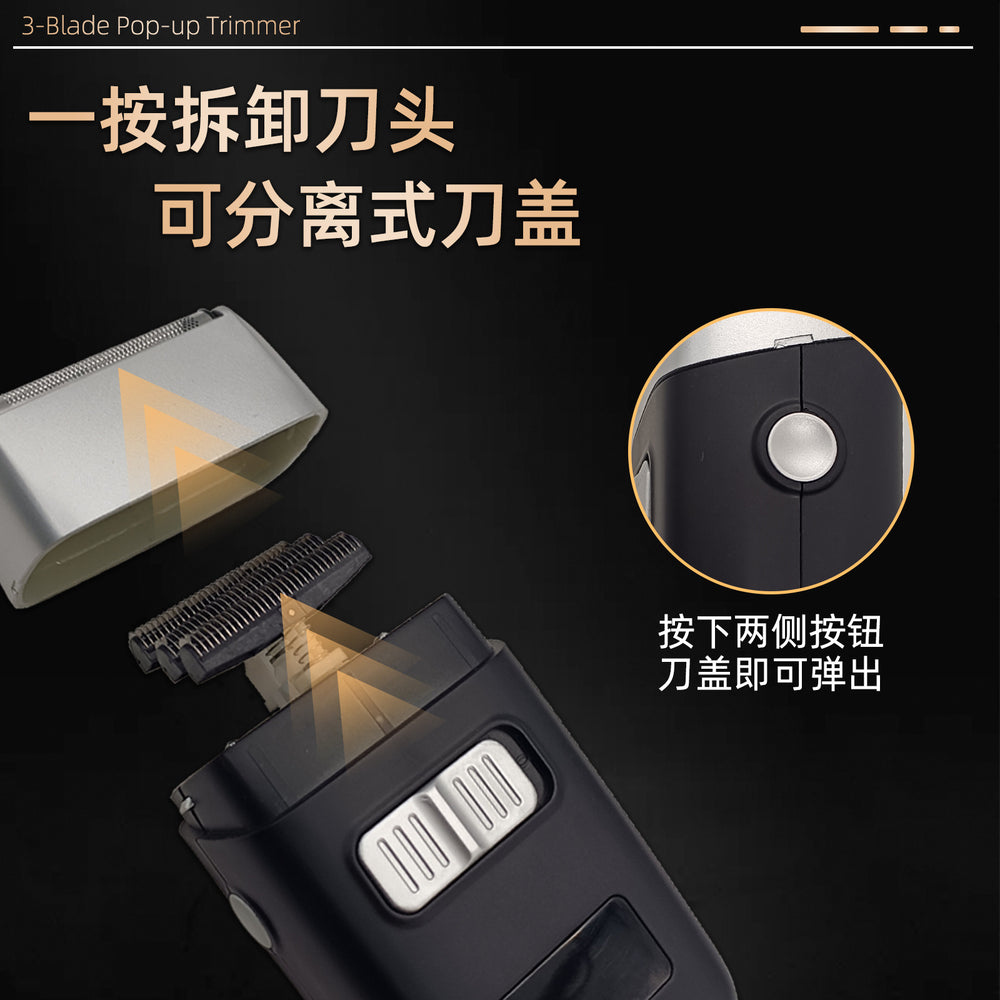 [downstream hot sale] new reciprocating electric shaver men's home 3-blade whitening device lcd digital display