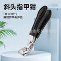 Ready-to-ship, modern curved-head nail clippers. stainless steel, long-handled nail scissors with a wide opening and comfortable grip for manicures and pedicures