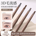 Wodwod ultra-fine brow pencil for women - waterproof, sweat-proof, long-lasting, smudge-proof, defined hair-like strokes, natural wild brow look, dual-ended brow pen