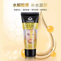 Meinier english version mask gold mask collagen firming and hydrating peel-off nasal mask wholesale 60gexport