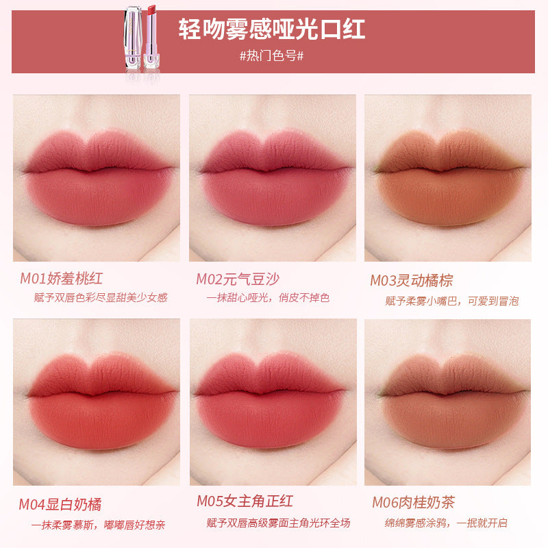 Marco andy kiss mist matte lipstick women's velvet matte matte lipstick that won't stain the cup and won't lose pigment