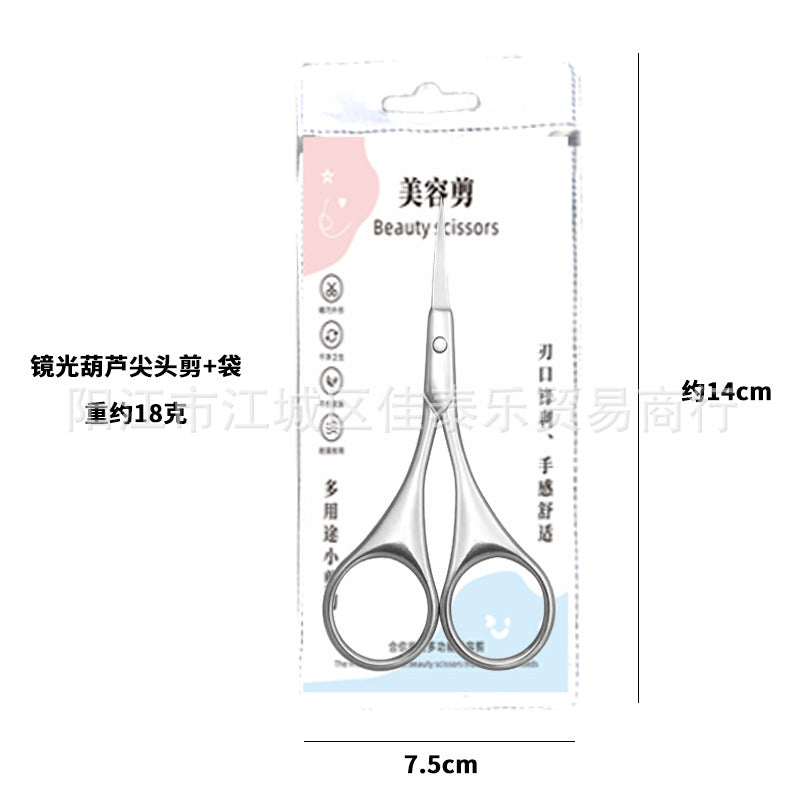 Stainless steel gourd scissors eyebrow trimming scissors trimming round head gourd nose hair scissors makeup multifunctional eyebrow trimming round head scissors