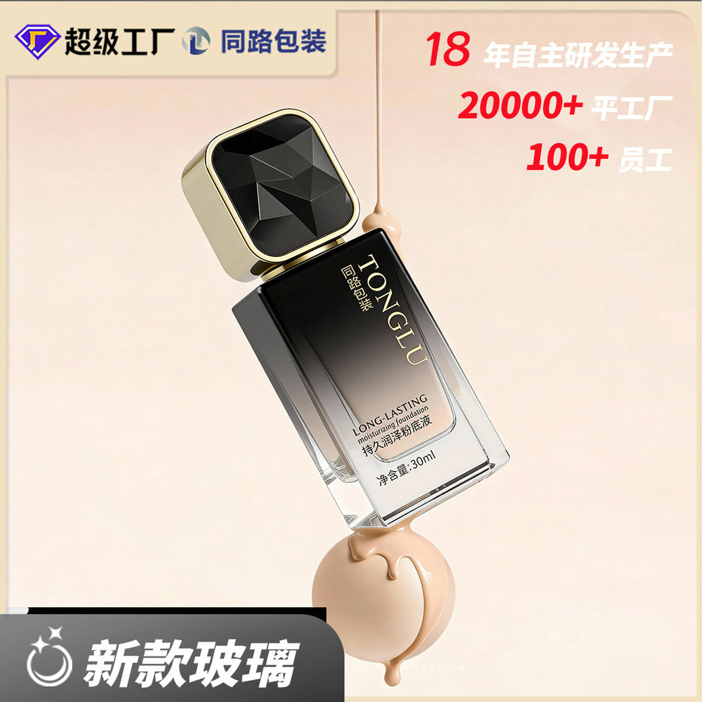 In-stock: 30ml press-top essential oil bottles, glass serum dispensing bottles, thick-bottomed empty bottles for essential oil and foundation sampling