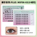 Mxf06-02 (domestic small velvet flower)
