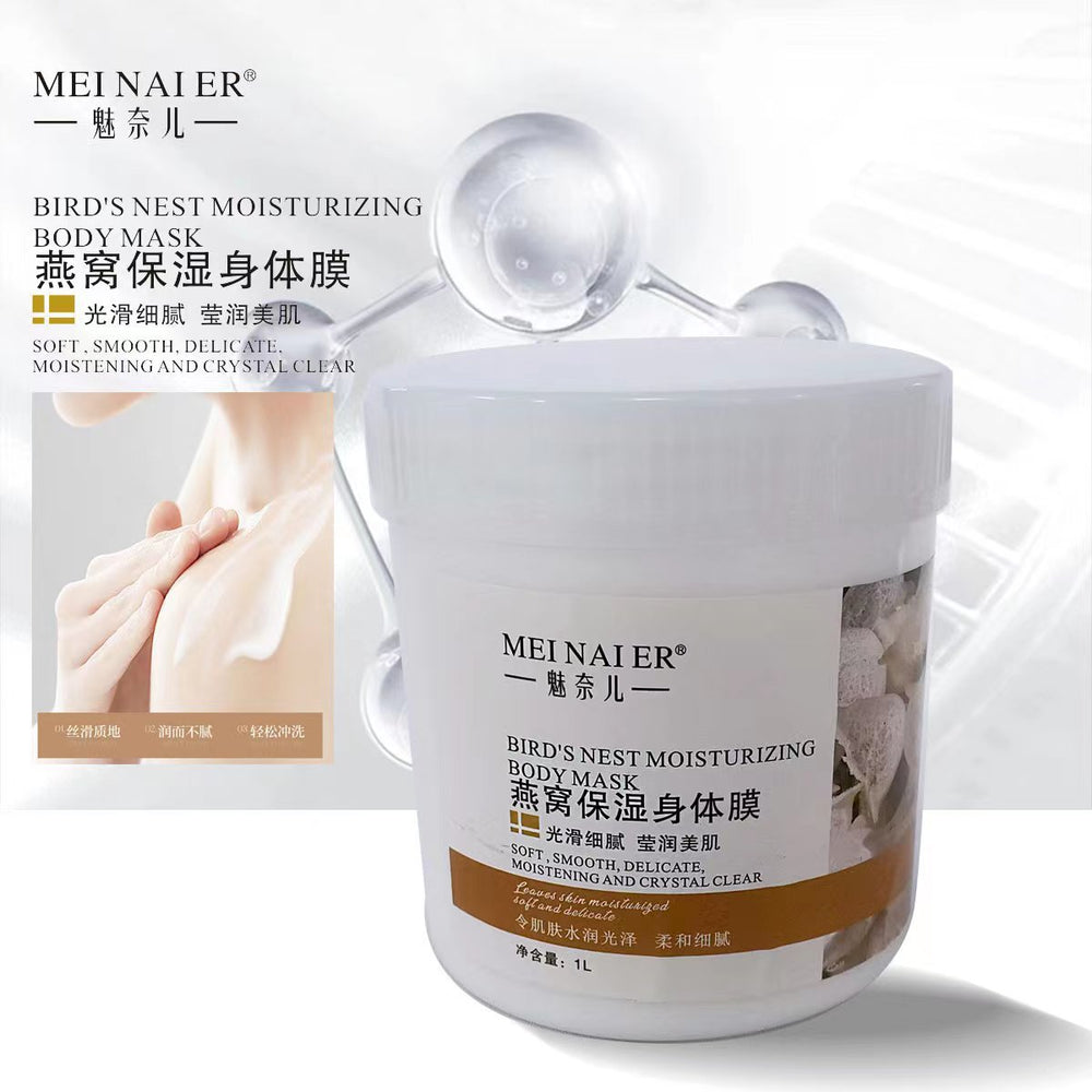 bird's nest moisturizing body mask whitening and moisturizing body lotion brightening skin tone can be used all over the body beauty salon wholesale