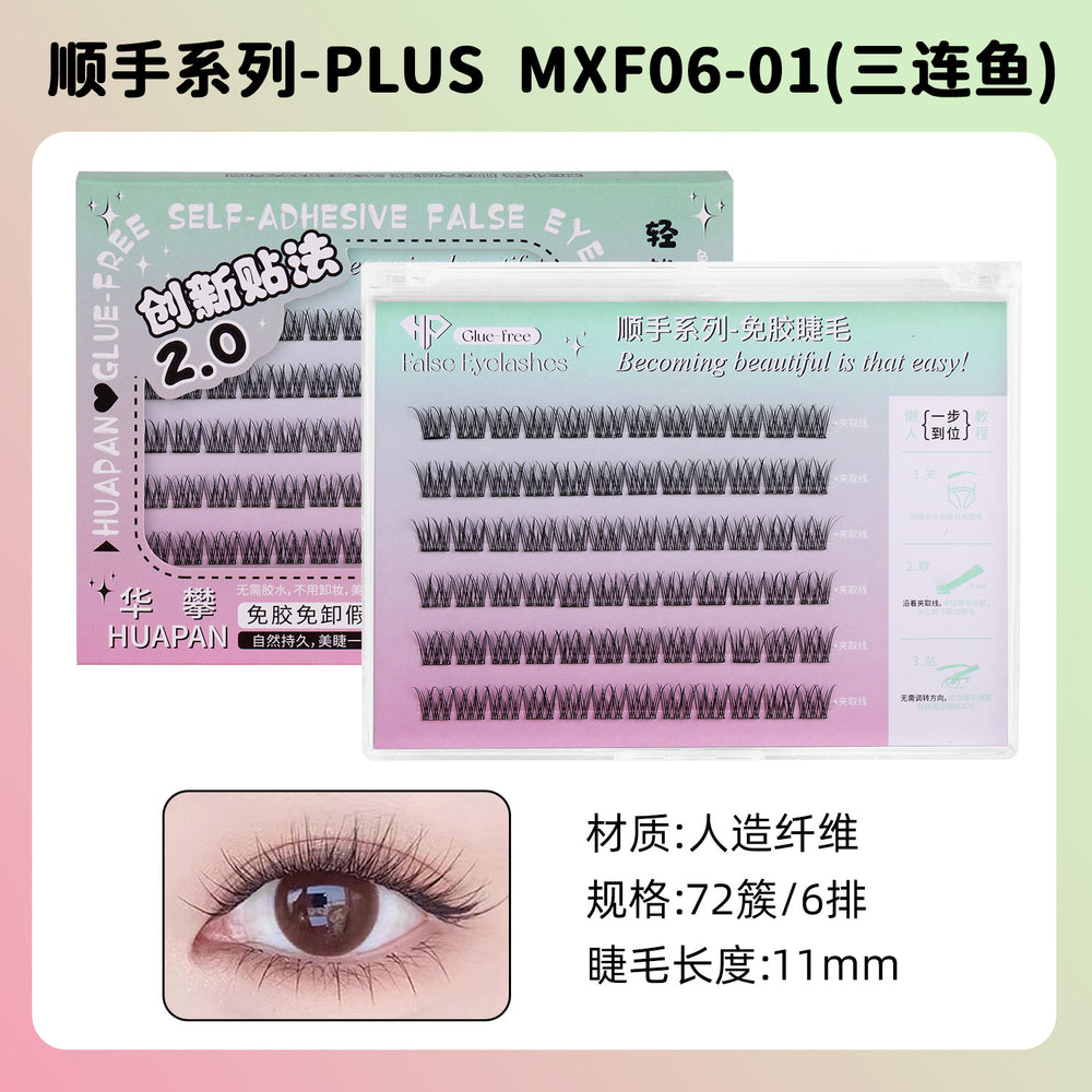 Pink and green series of easy-to-use baby curved glue-free false eyelashes, 6d small velvet flowers, fluffy light makeup, natural lower eyelashes