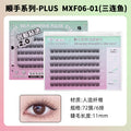 Mxf06-01 (sanlian fish domestic)