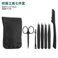 stainless steel all-black leather bag storage manicure tool set manicure tweezers eyebrow scissors manicure tool set