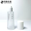 New arrival skin care product packaging glass bottle frosted transparent glass suit bottle cosmetic cream bottle factory direct sale