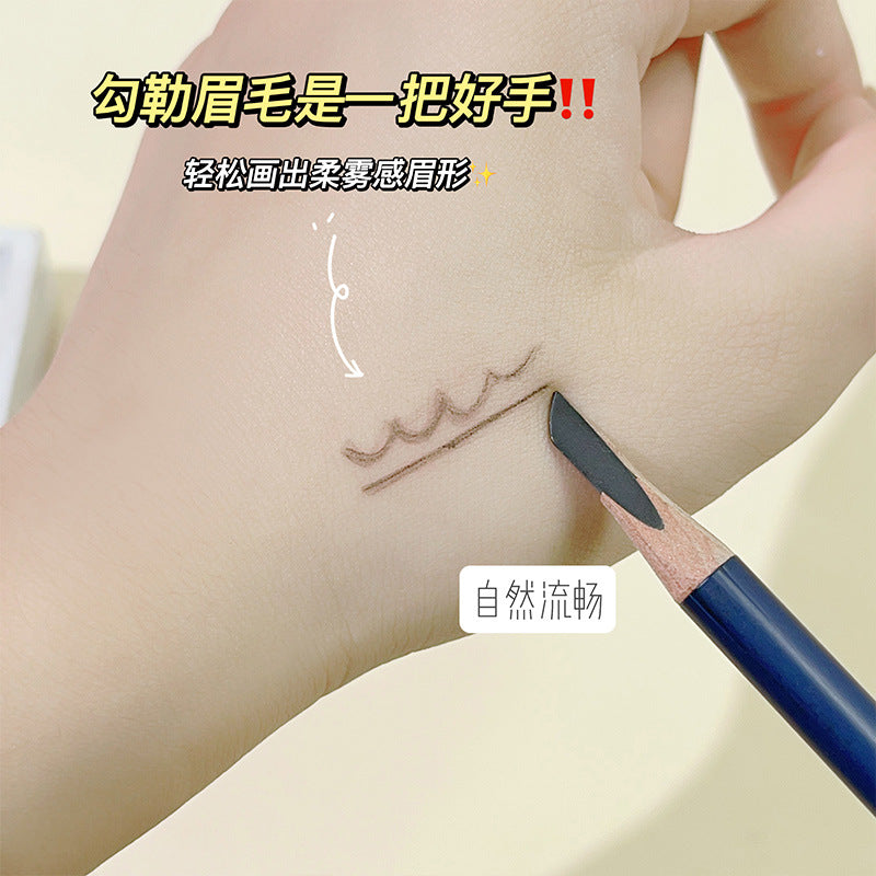 Hengsi log wild line machete eyebrow pencil is clear and long-lasting waterproof, sweat-proof and non-smudge makeup artist