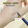 Hengsi log wild line machete eyebrow pencil is clear and long-lasting waterproof, sweat-proof and non-smudge makeup artist