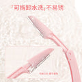Xixi portable foldable eyebrow trimmer - safe, scratch-resistant stainless steel eyebrow razor for beginners - 3-piece set