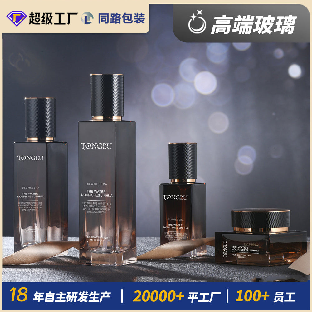 Ready-to-ship premium square glass cosmetic bottle set: 120ml lotion/essential oil sub-bottles & 50g cream/emulsion empty jars