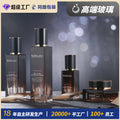 Ready-to-ship premium square glass cosmetic bottle set: 120ml lotion/essential oil sub-bottles & 50g cream/emulsion empty jars