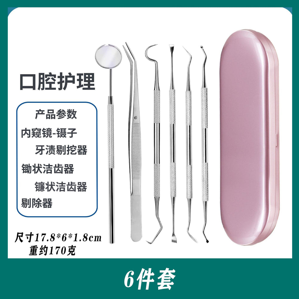 Dentist tools teeth cleaning oral care department tool suit remove tooth stains tartar tartar oral mirror probe