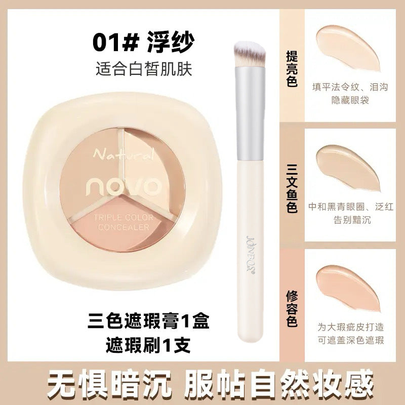 Novo three-color concealer covers facial spots, acne marks, dark circles, tear troughs, brightens and repairs without powder sticking