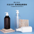 Multi-specification 300ml/500ml/750mlpet washing and care bottles, high-looking shampoo and hand sanitizer press bottles