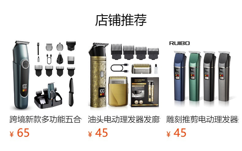 new arrival multifunctional electric hairdressing electric clipper for home hairdressing salon clipper styling wholesale