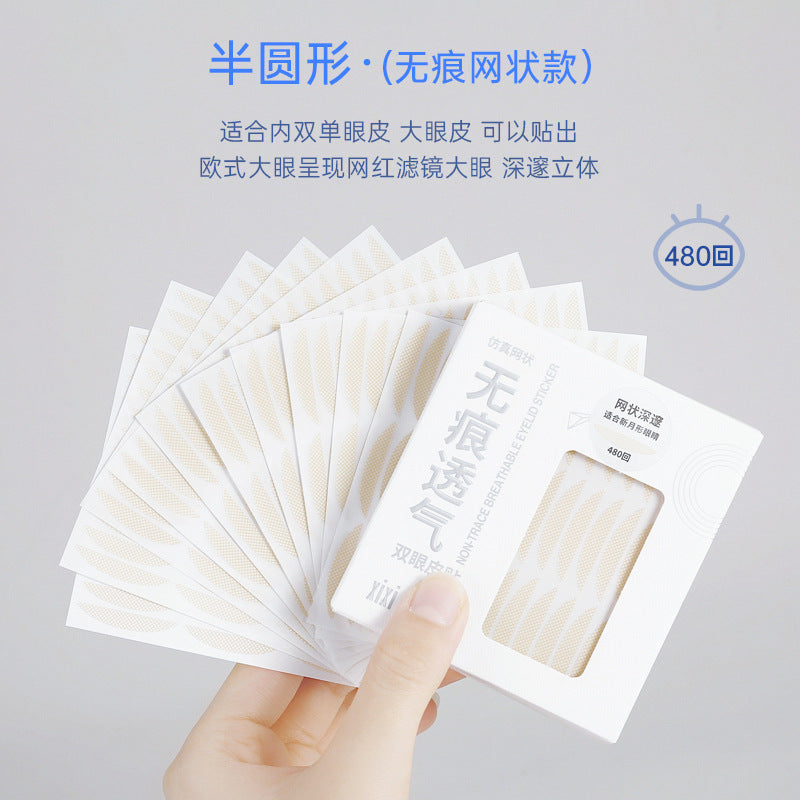 Beauty tools xixi seamless breathable lace double eyelid stickers olive shape swollen eye bubbles self-adhesive ultra-invisible beauty stickers