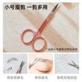 Cosmetic scissors - eyebrow shaping, nose hair trimming, eyelash extension, precision point, sharp, handmade, beauty & eyelash specialized