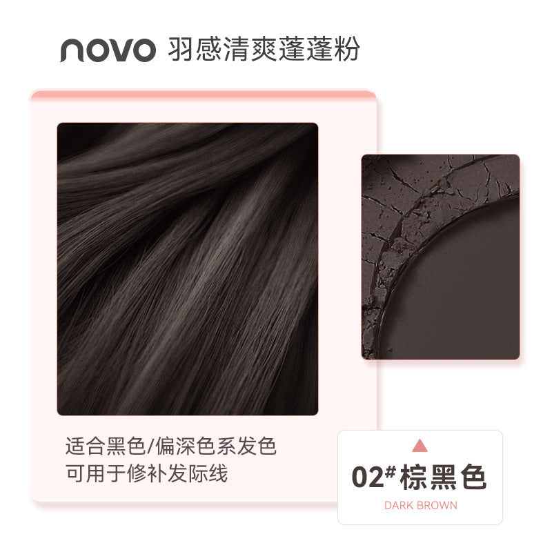 Novo feather-light fluffy hairline powder - long-lasting oil control, lazy hair, bangs, oil-absorbing, no-rinse volumizing powder
