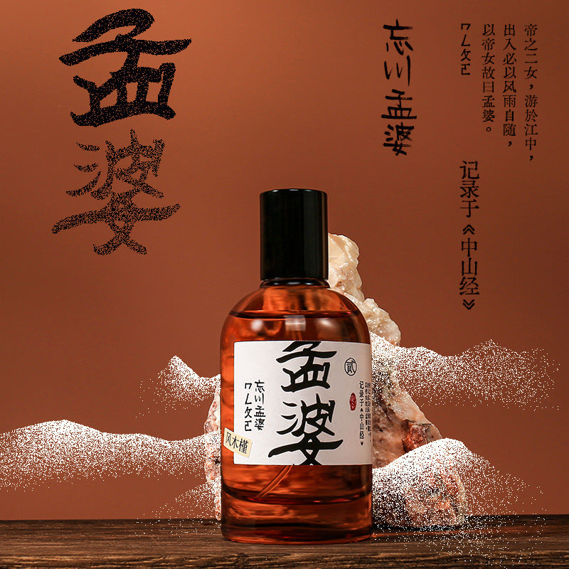 Wind hibiscus men and women long-lasting light fragrance shan hai jing meng po nine tails 50ml nature original national style niche style perfume