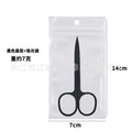 Stainless steel black nose hair scissors, beauty scissors, pointed stainless steel eyebrow trimming scissors, dead skin remover scissors, eyebrow scissors