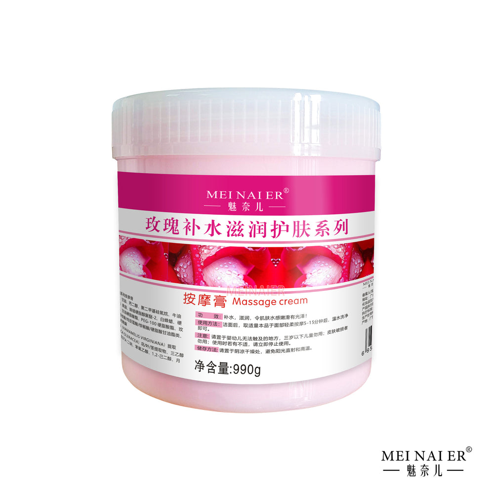 Chamomile repair nourishing moisturizing massage cream cleansing firming brightening cream beauty salon line manufacturer wholesale 990g
