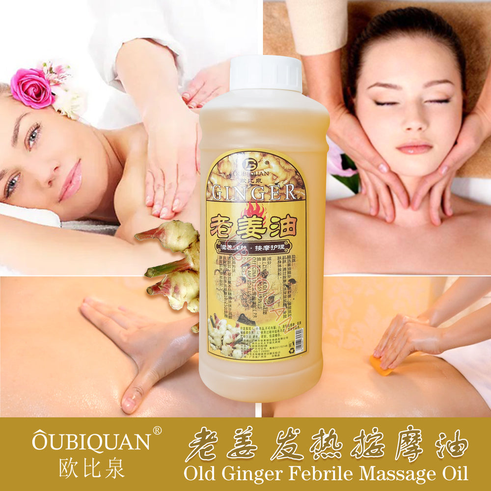 ginger essential oil body massage essential oil soothing essence oil moisturizing comfy basics oil nourishing skin care oil export batch