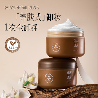 Marco andy black tea gentle makeup remover balm for women's eyes, lips and face 3-in-1 deep cleansing, soothing and non-irritating 100g