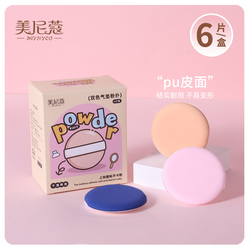 Meniko even powder hair-styling makeup air cushion puff soft liquid foundation sponge puff for wet and dry use