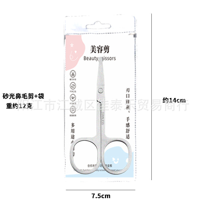 Stainless steel 2.0 sanded nose hair scissors eyebrow trimmer tool round head nose hair trimmer scissors in stock wholesale