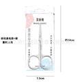 Stainless steel 2.0 sanded nose hair scissors eyebrow trimmer tool round head nose hair trimmer scissors in stock wholesale