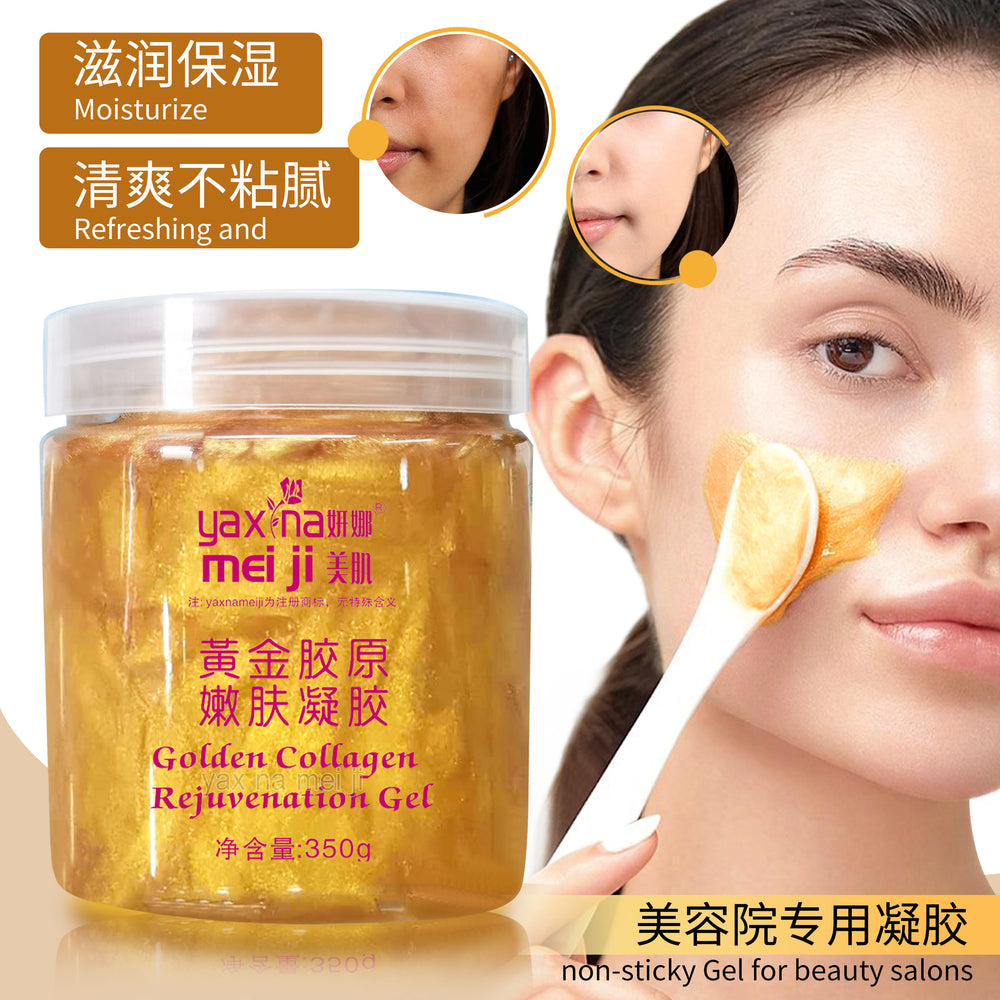 Gold collagen rejuvenating skin gel hydrating moisturizing repairing gold mask moisturizing beauty salon special line skin care products wholesale