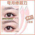Double eyebrow trimmer (pink)