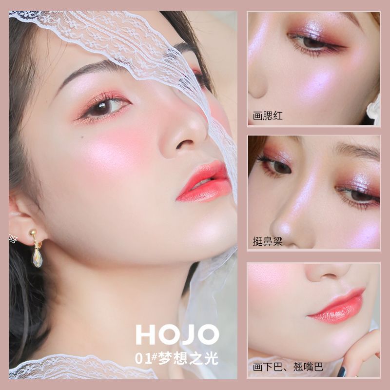 Makeup hojo stereo high-gloss contouring palette, fine shimmering diamonds, face brightening, high-gloss powder, mashed potatoes, high-gloss cream
