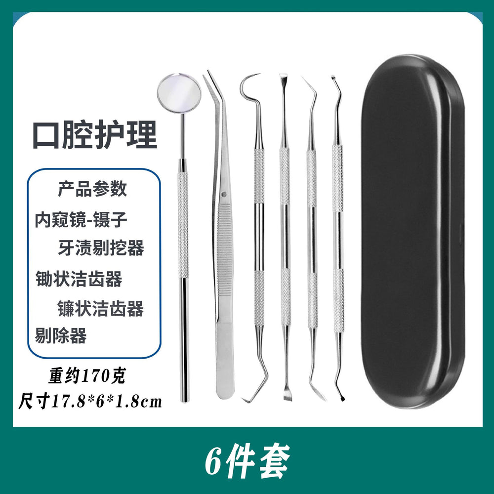Dentist tools teeth cleaning oral care department tool suit remove tooth stains tartar tartar oral mirror probe