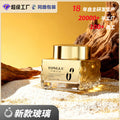 Factory custom gold ripple mask bottle 50g square gilt cream jar dispensing bottle - direct from the manufacturer